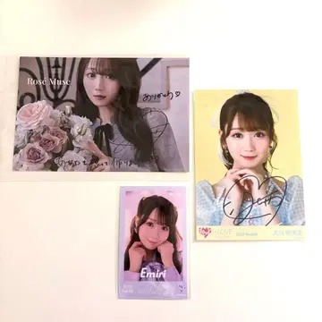 오타니 에미리 친필 나츠마토페 로제뮤 팝업