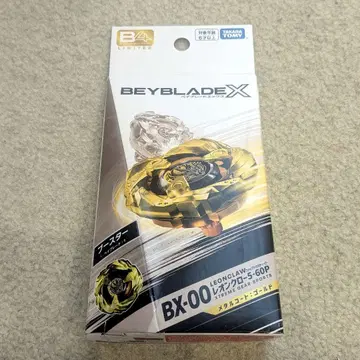 베이블레이드 X 레온 클로 5-60P 메탈 코트: 골드