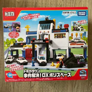 토미카 타운 사건 해결! DX 폴리스 베이스