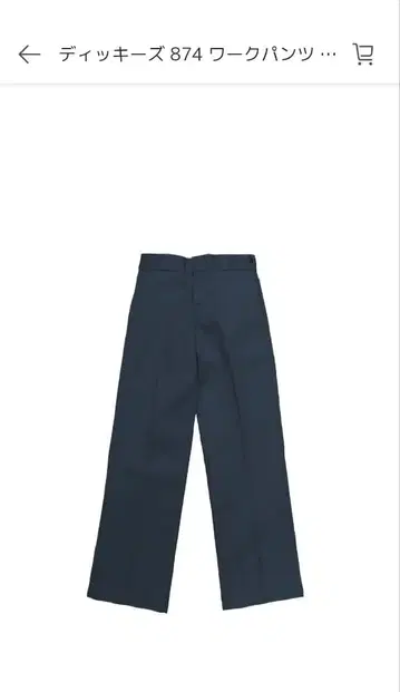 Dickies 874 워크 팬츠 네이비 W32 L30