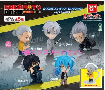 SAKAMOTO DAYS 캡슐 피규어 컬렉션 슬러 등장