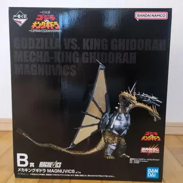 메카킹 기드라 MAGNUVICS B상