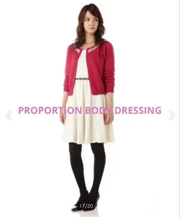 새상품 PROPORTION BODY DRESSING 펄 비쥬 가디건