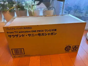 원피스 사우전드 써니호 가샤폰