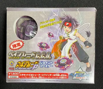 폭전슛 베이블레이드 드라이거F 퍼플 클리어 버전