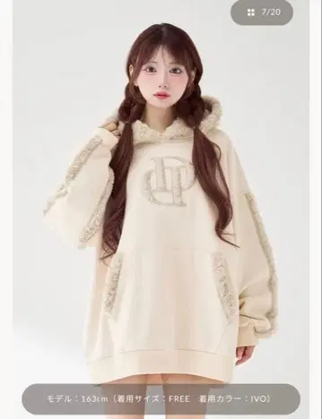 Darich DD 보아 스웨트 후드티 IVO