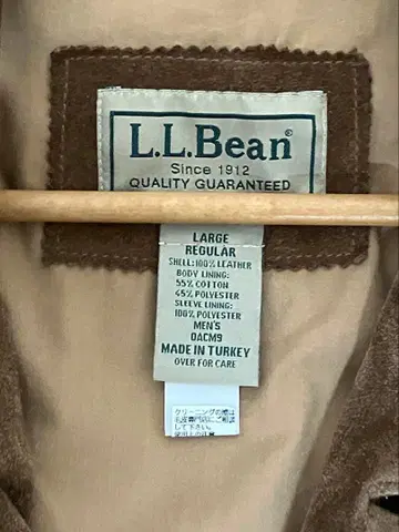 L.L.Bean 엘엘빈 스웨이드 커버올 워크 자켓