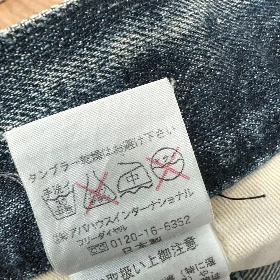 6번째 상품 이미지