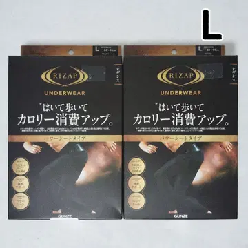 L 라이잽 군제 남성용 파워 시트 타입 레깅스 2개