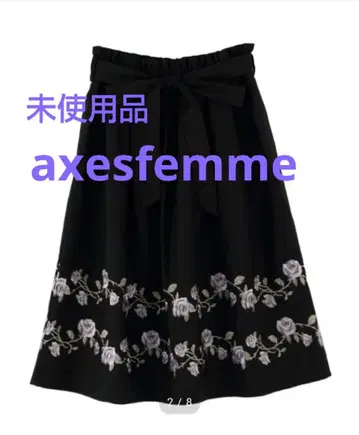 1월 7일까지 타임세일 장미 자수 플레어 스커트