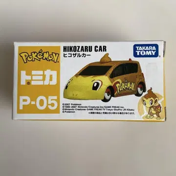절판 토미카 P-06 포켓몬 히코자루카 미개봉
