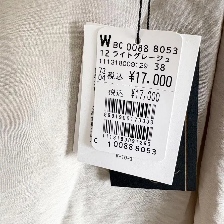 11번째 상품 이미지