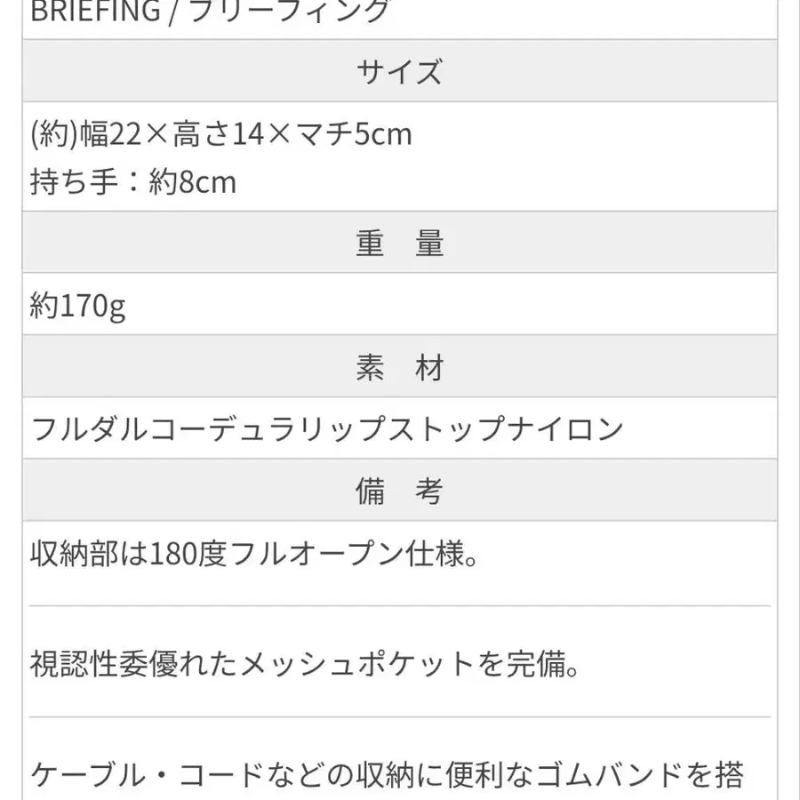 12번째 상품 이미지