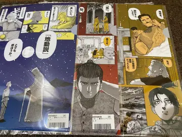 치. 지구의 운동에 관하여 원작 클리어 파일 3장 세트 낱개 판매 불가