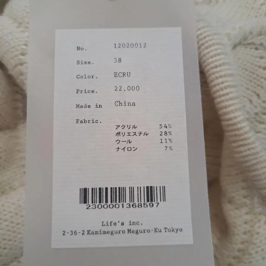 6번째 상품 이미지