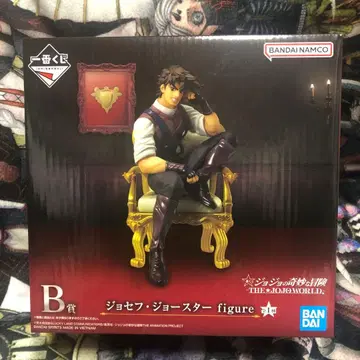 제일복권 죠죠의 기묘한 모험 B상 조셉 죠스타