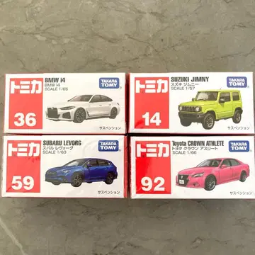 토미카 BMW&레보그&짐니&크라운 애슬릿 4대 세트
