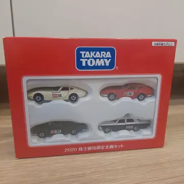 TAKARA TOMY 2020 주주 우대 한정판 기획 세트