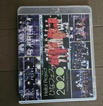 하로프로 히나 페스티벌 2020