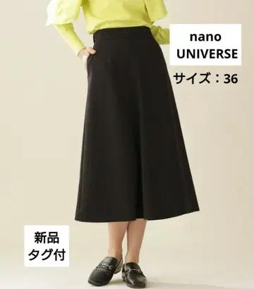 나노 유니버스 스트레치 더블 크로스 플레어 스커트 새상품 택 포함