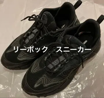 리복 스니커즈