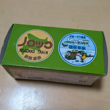 쵸로Q 쿠시로 습원 노롯코호 쿠시로 습원 JR 홋카이도 오리지널