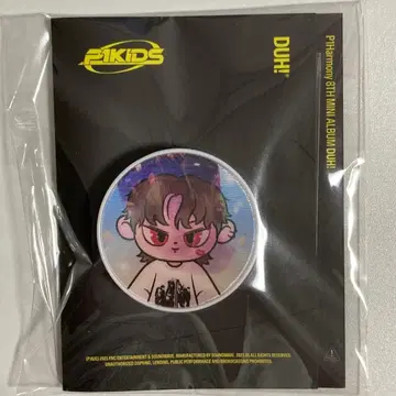 P1Harmony DUH! 한국 팝업 스마트톡 미개봉 기호