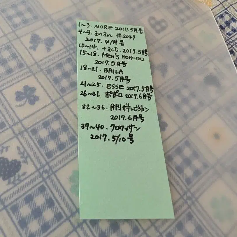 2번째 상품 이미지