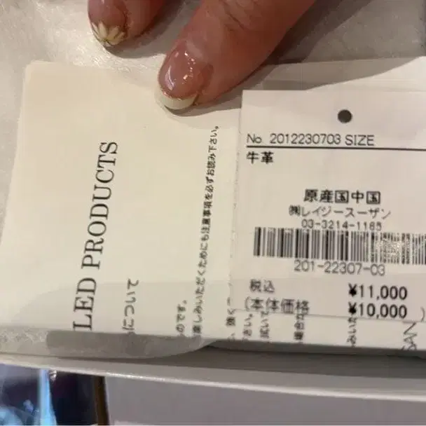 4번째 상품 이미지