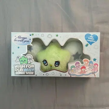 NCTWISH WICHU 위츄