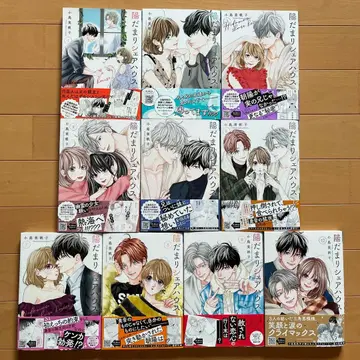 햇살 가득 공유 하우스 전 10권