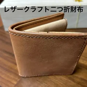 손바느질 브라운 가죽 이단 접이식 지갑