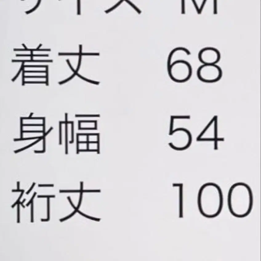 11번째 상품 이미지