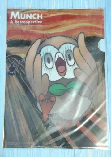 뭉크전 모크로 클리어 파일