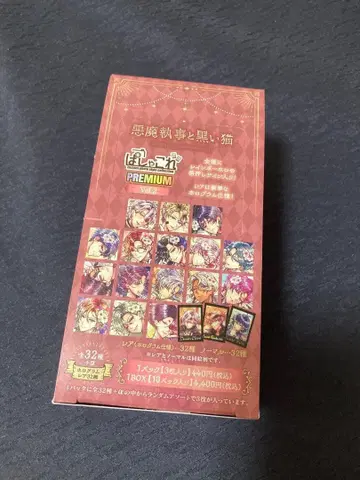 악마 집사와 검은 고양이 파샤코레 PREMIUM vol.2 내용물만