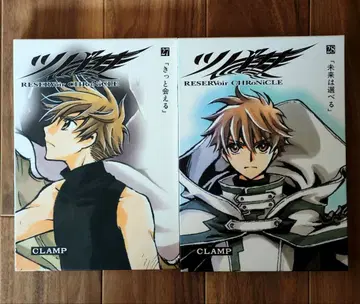 츠바사 럭셔리판 27권 28권 2책 세트 CLAMP 비전권 코믹스