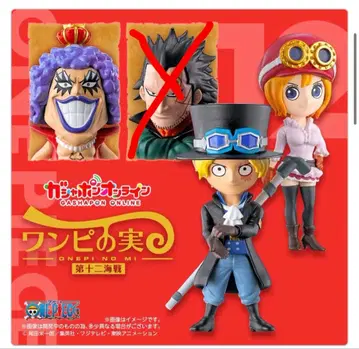 원피스 열매 혁명군 세트 새상품