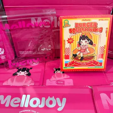 Mellojoy 킹 오브 버거 미개봉 슈링크 포함