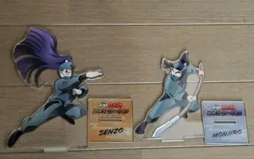 닌타마 아크릴 스탠드 센조 분지로