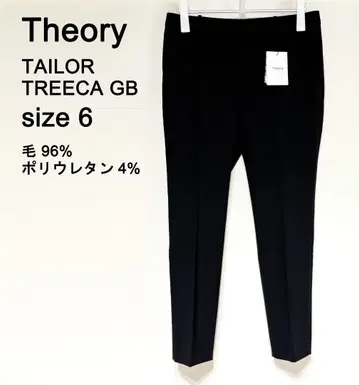 Theory 새상품급 울 팬츠 TAILOR TREECA GB 사이즈 6