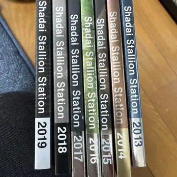 Shadai Stallion Station 2013-2019