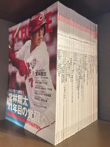 Athlete (2017년 9월 ~ 2020년 8월) 전 36권 세트