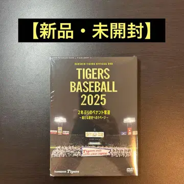 한신 타이거즈 리그 우승 기념 2025 시즌 DVD 일반 버전