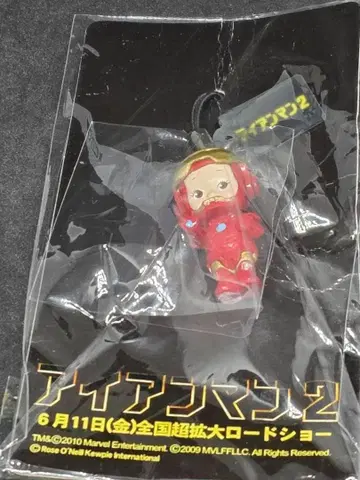 큐피 아이언맨 2 큐션 [ No.2157 ]