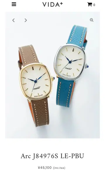 vida+ 손목시계 파랑