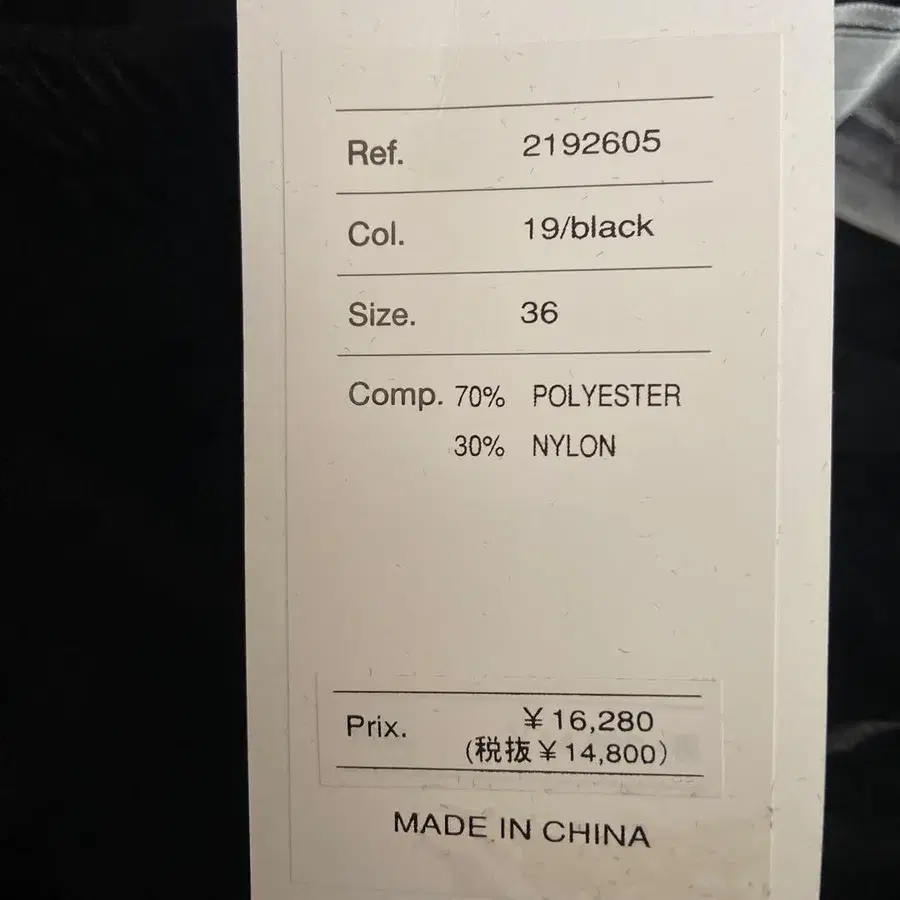 5번째 상품 이미지