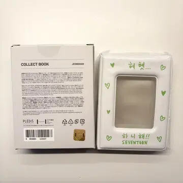 SEVENTEEN 정한 콜렉트북