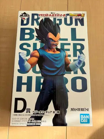 드래곤볼 슈퍼 슈퍼히어로 D상 베지터 피규어