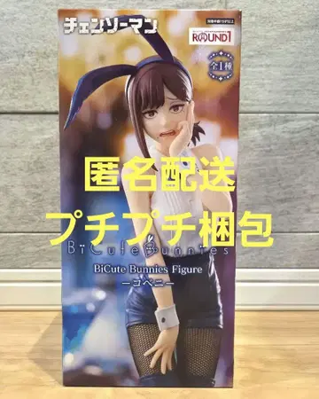 BiCute Bunnies 체인소 맨 피규어 코베니 라우완 한정판