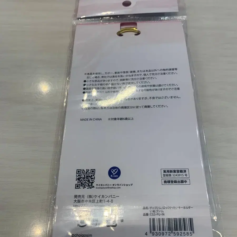 11번째 상품 이미지